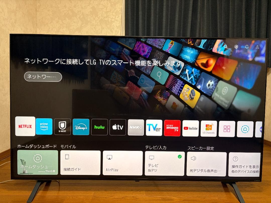 LG 65型テレビ NanoCell TV 65NANO75JPA