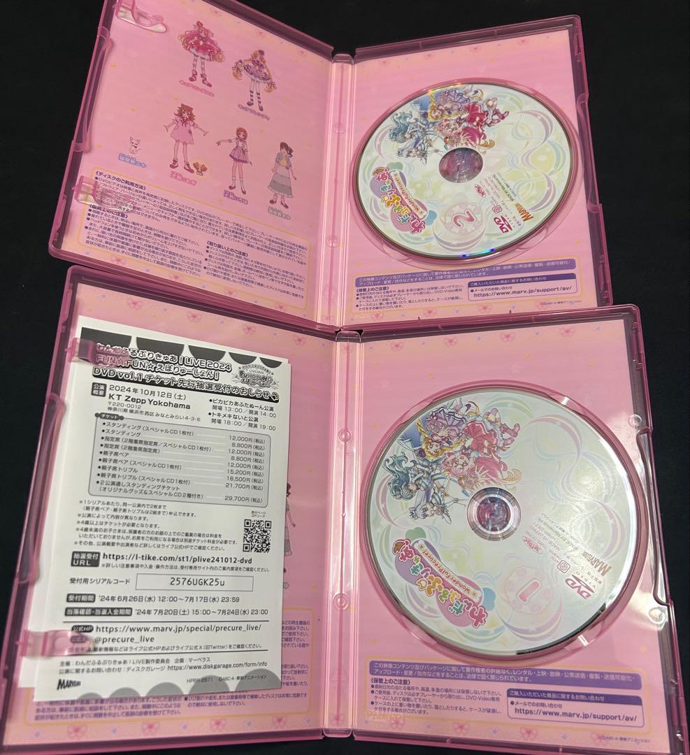 わんだふるぷりきゅあ　他　DVD 7点セット　まとめ売り　訳アリ