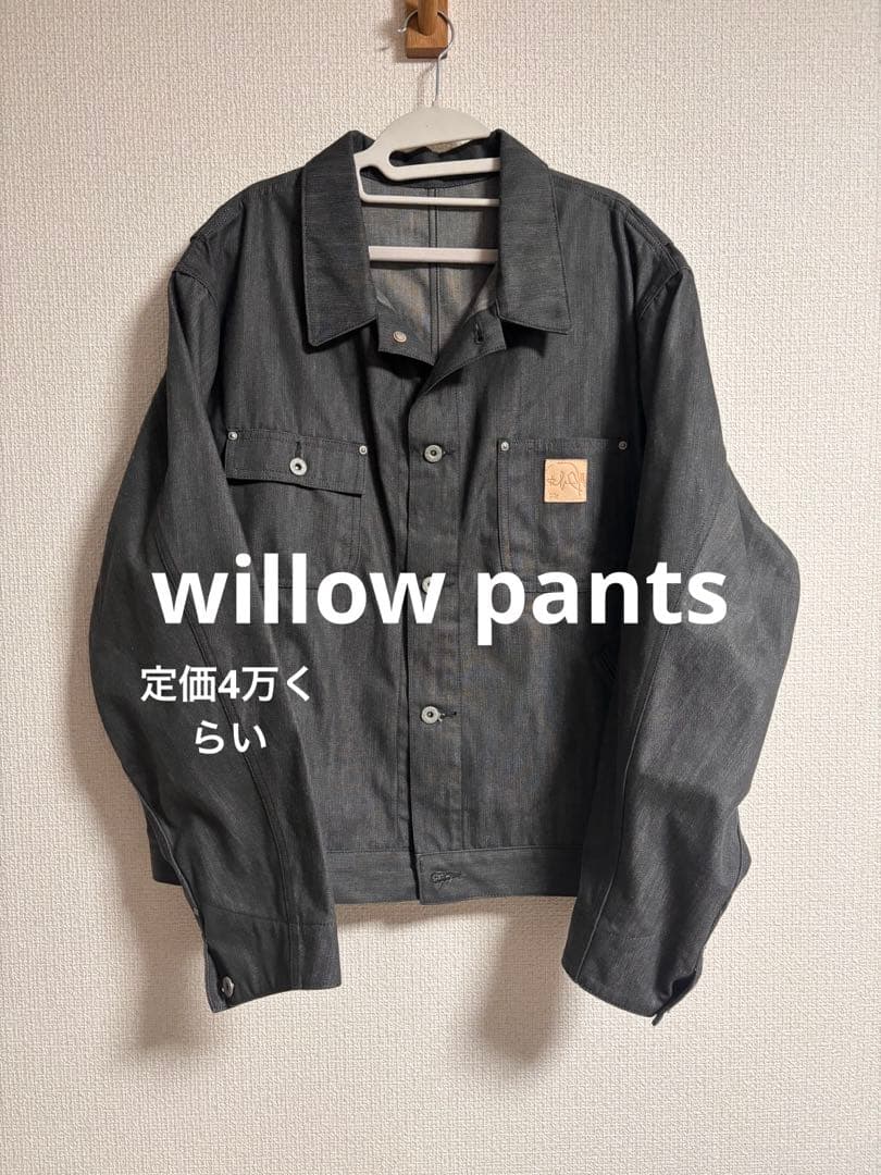 willow pants トラッカージャケット　デニムジャケット