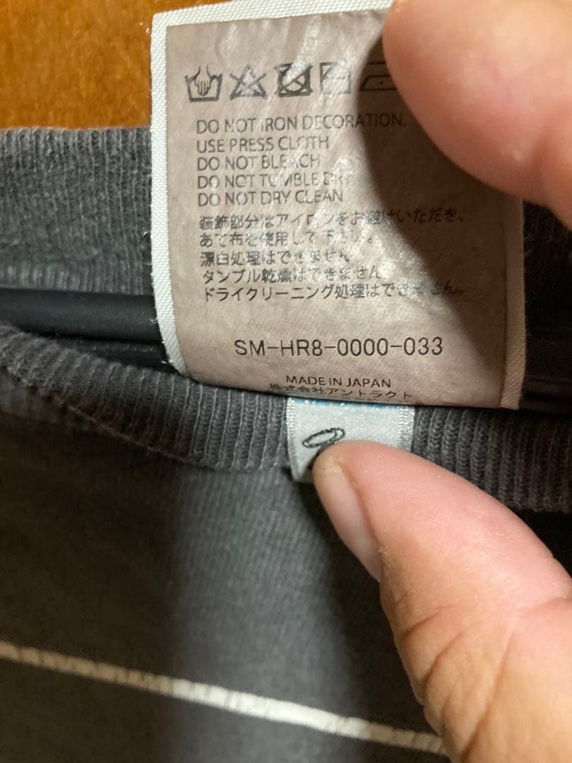 セントマイケル LOVE SAINT SM-HR8-0000-033