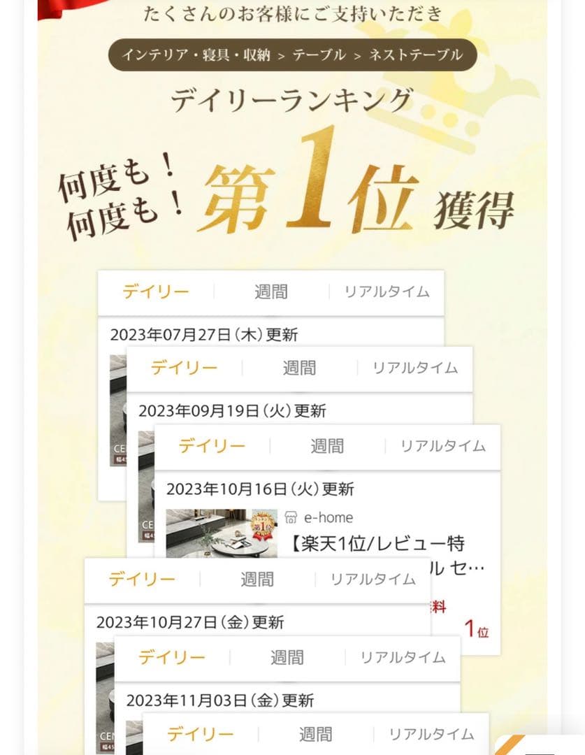 ツインサイドテーブル 2個セット