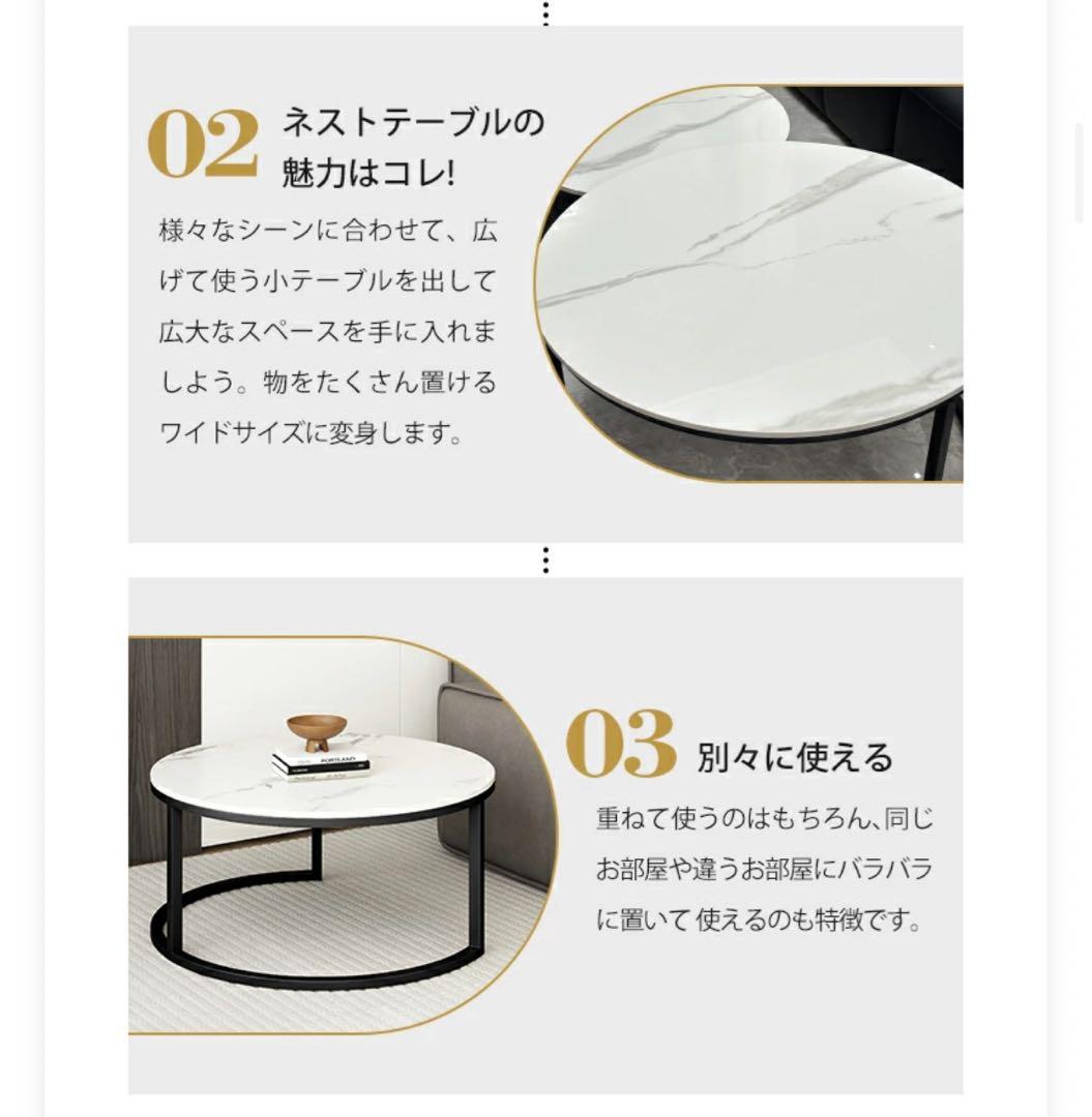 ツインサイドテーブル 2個セット