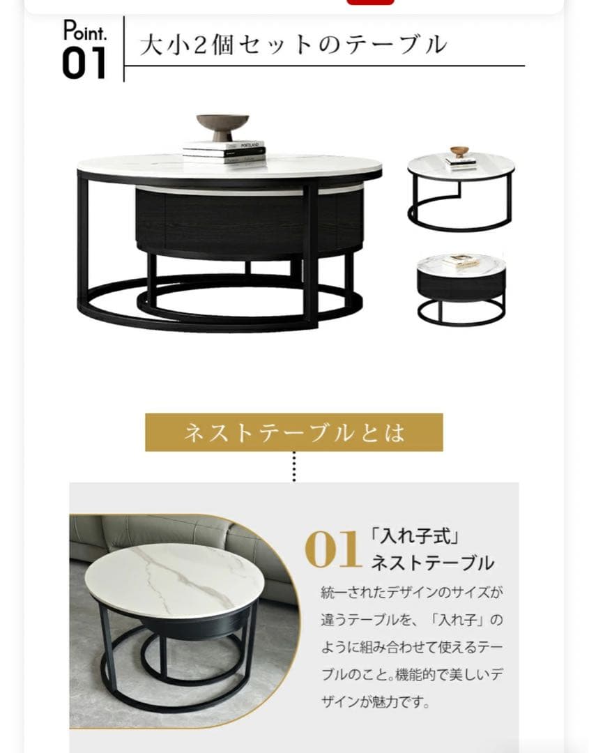 ツインサイドテーブル 2個セット