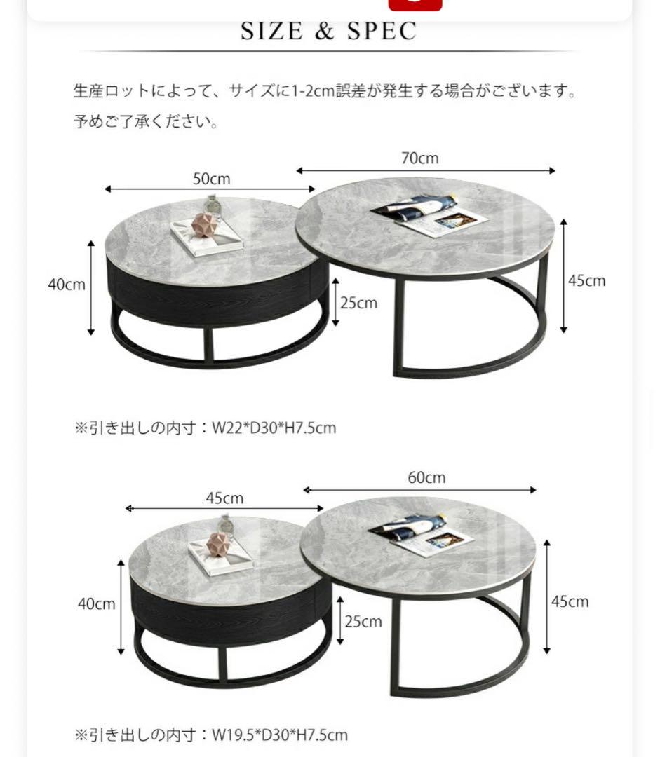 ツインサイドテーブル 2個セット