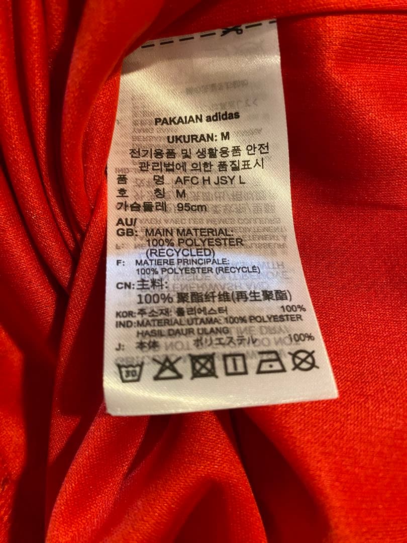 adidas アディダス アーセナル 2023-24 冨安 18 長袖 正規品