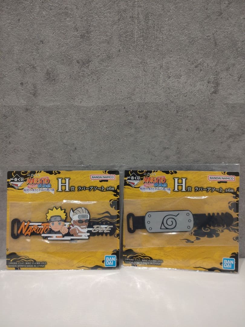 NARUTO ナルト一番くじ　ラストワン　K賞コンプリート　おまけ有
