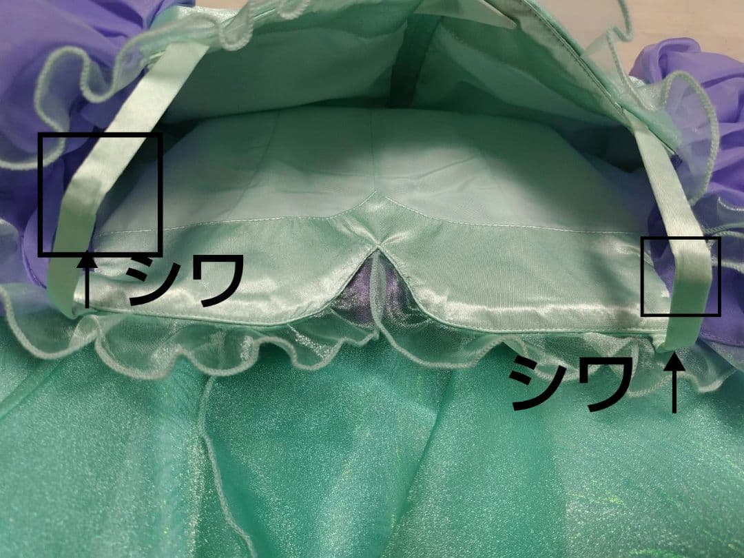 ビビディバビディブティック アリエル ドレス 110サイズ