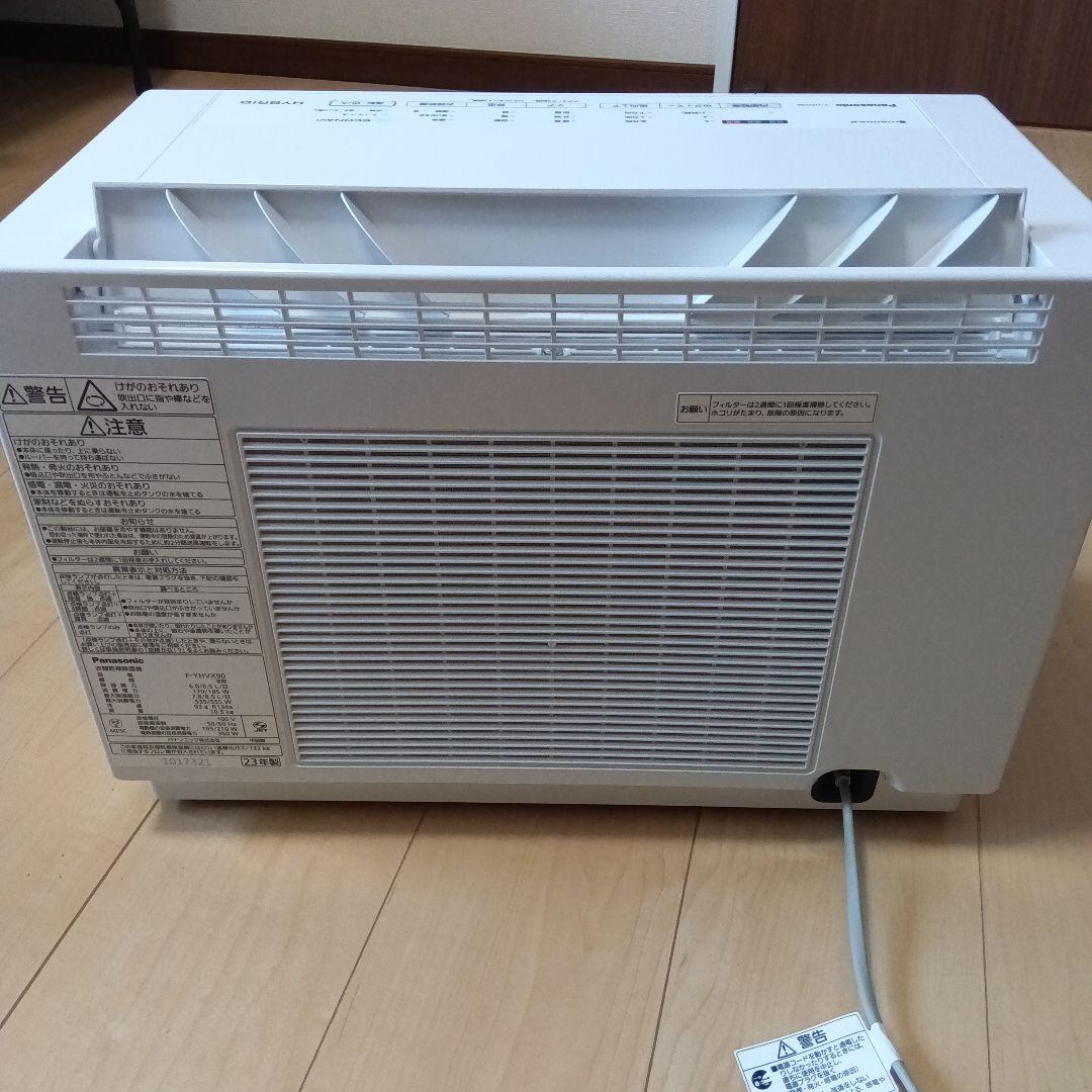 パナソニック F-YHVX90 2023年 ホワイト 除湿機