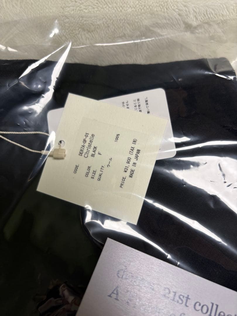 deres Christelle / relax drape dress新品