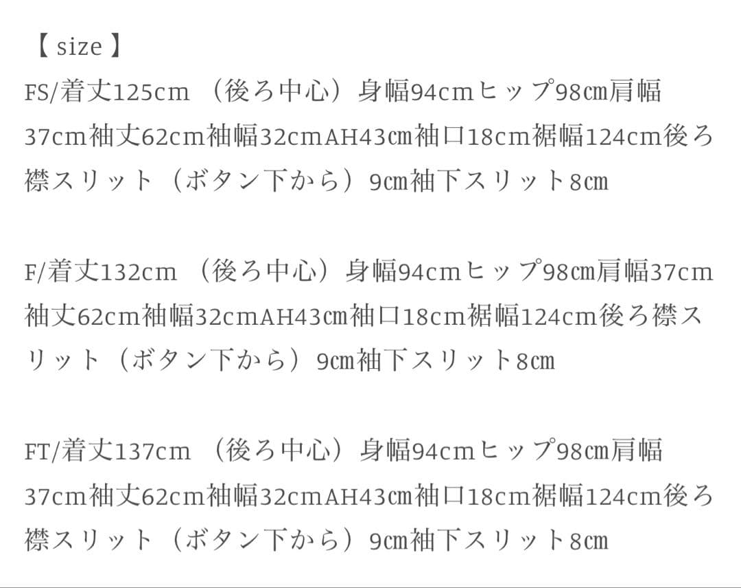 deres Christelle / relax drape dress新品