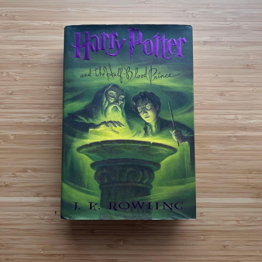 ハリーポッター 半純血のプリンス　洋書　初版本