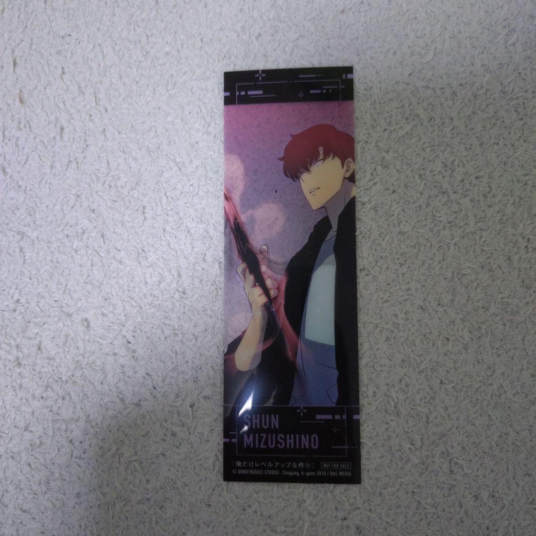 レベルアップ 全21巻セット 特典付き