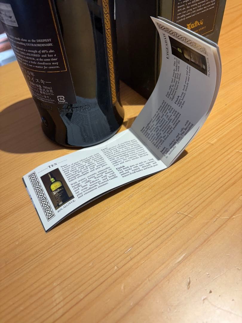 旧ボトル アードベッグ10年　Ardbeg 10 700ml