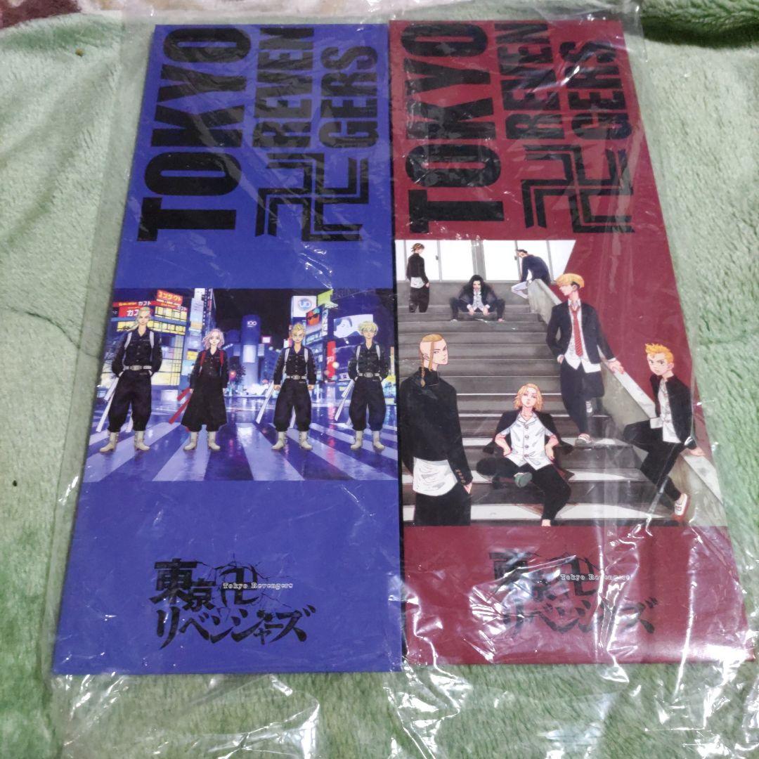東京リベンジャーズ1〜31巻✚オリジナル収納BOX２個セット✚