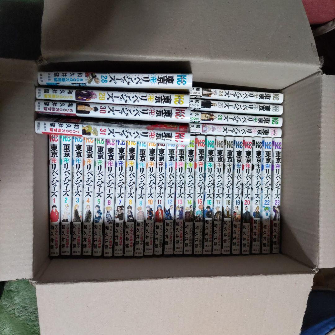 東京リベンジャーズ1〜31巻✚オリジナル収納BOX２個セット✚
