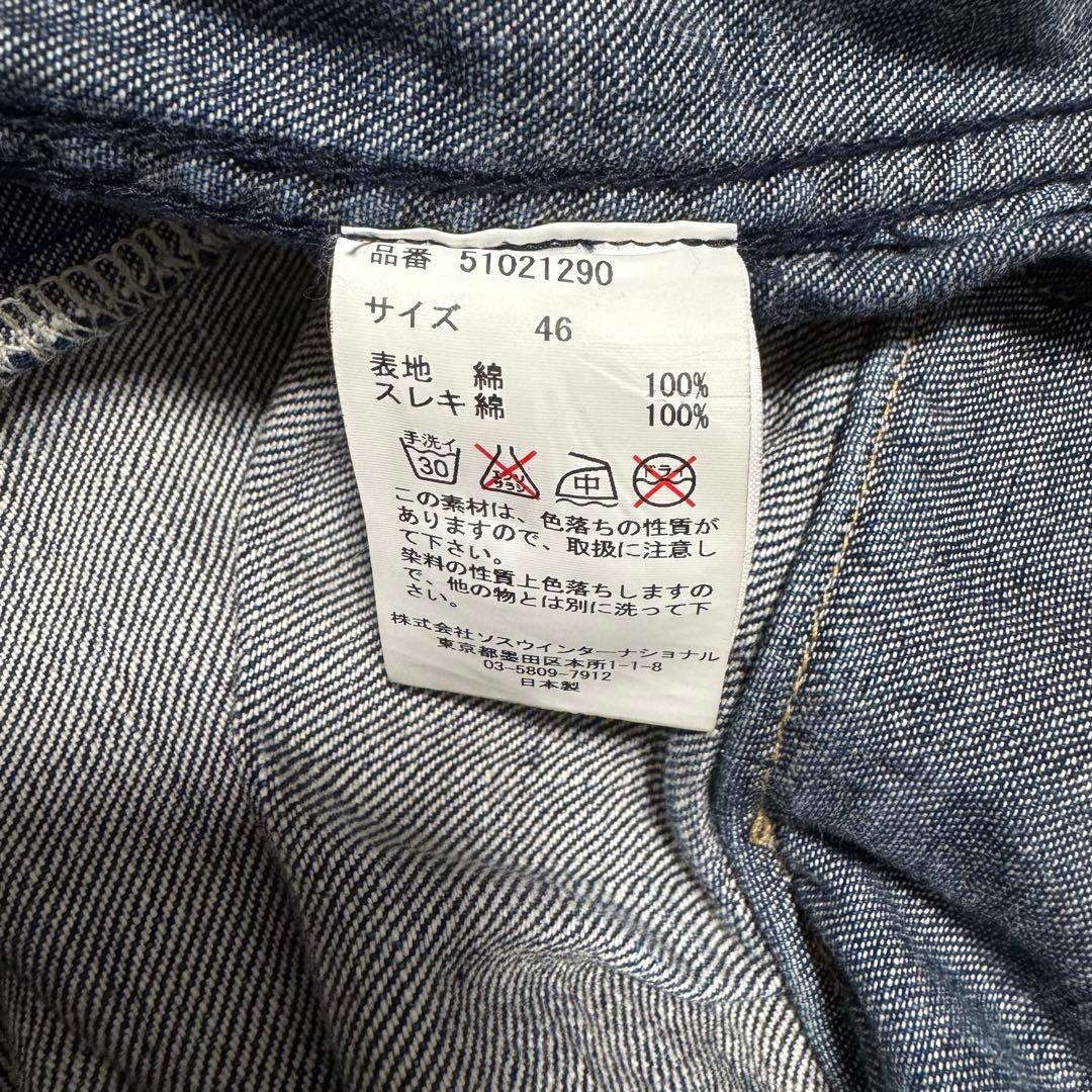 ジャケット・アウター 11SS Deconstructed Docking Denim Jacket