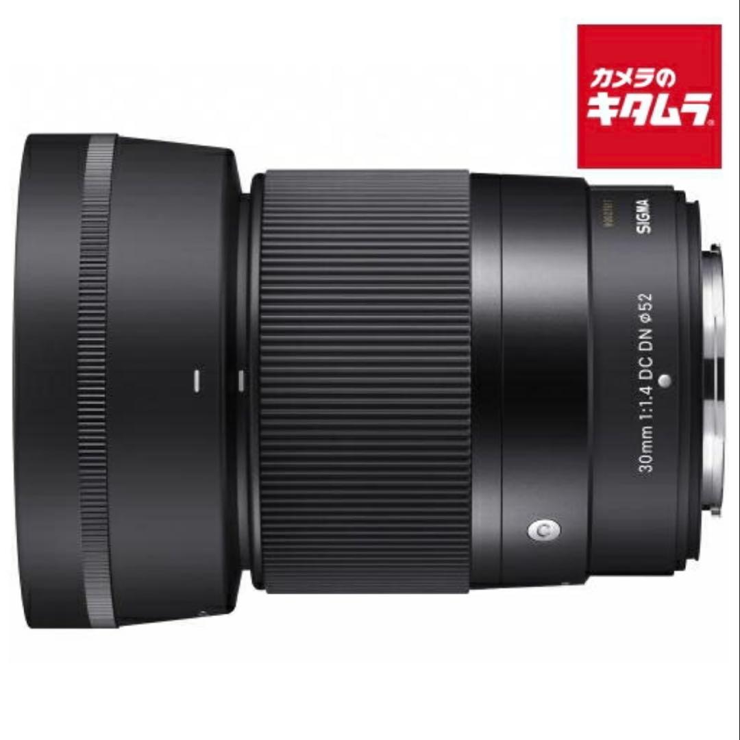 シグマ 30mm F1.4 DC DN Contemporary Xマウント用