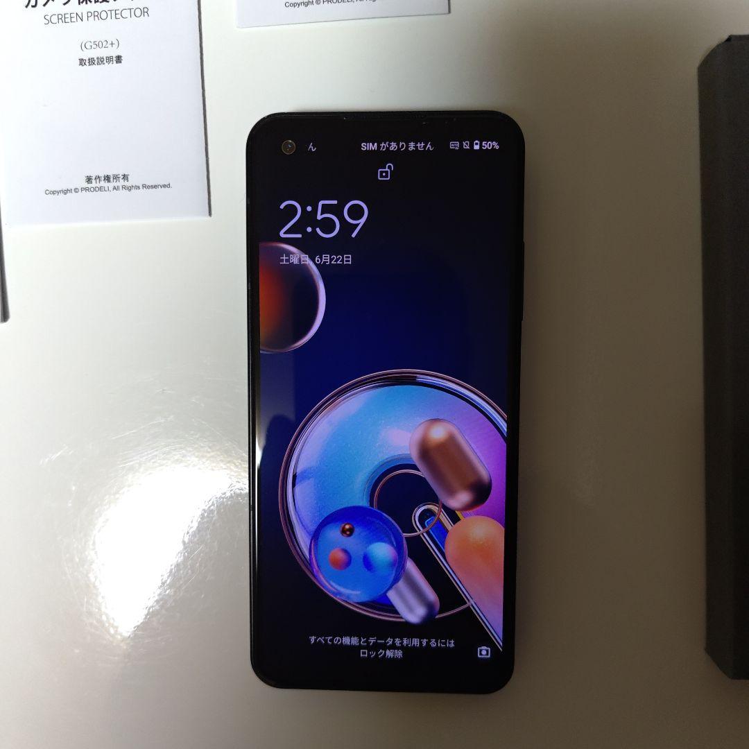 ASUS Zenfone 9 (8GB/128GB)　ブラック