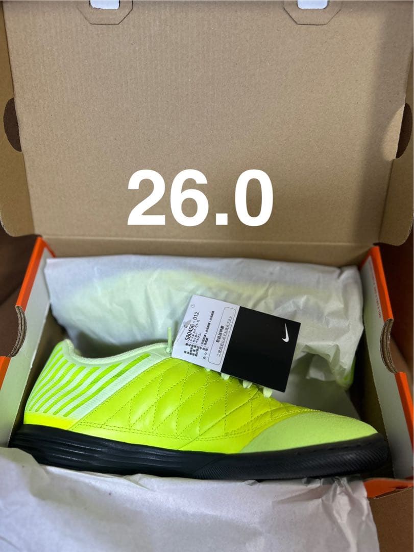 Nike Lunargato II フットサルシューズ 26
