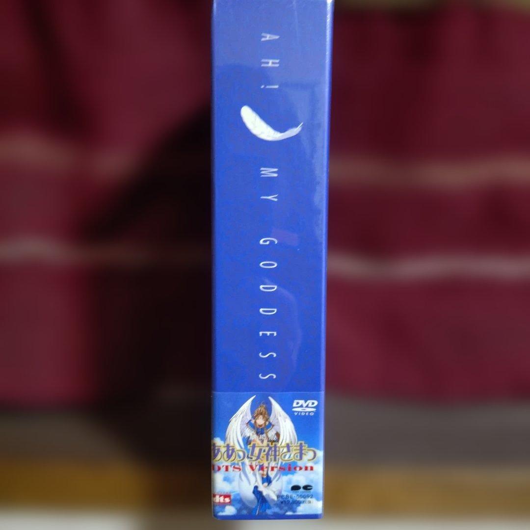 ああっ女神さまっ スペシャルDTSパッケージ 初回生産限定版 2枚組DVD