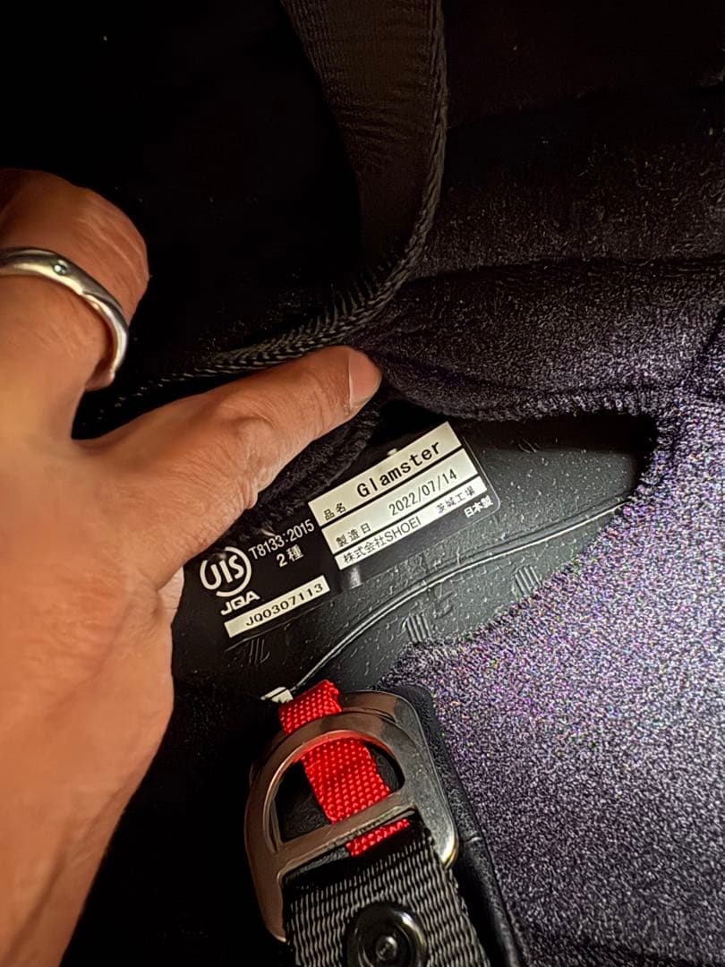 SHOEI グラムスター　バサルトグレー　XL ステッカー無し