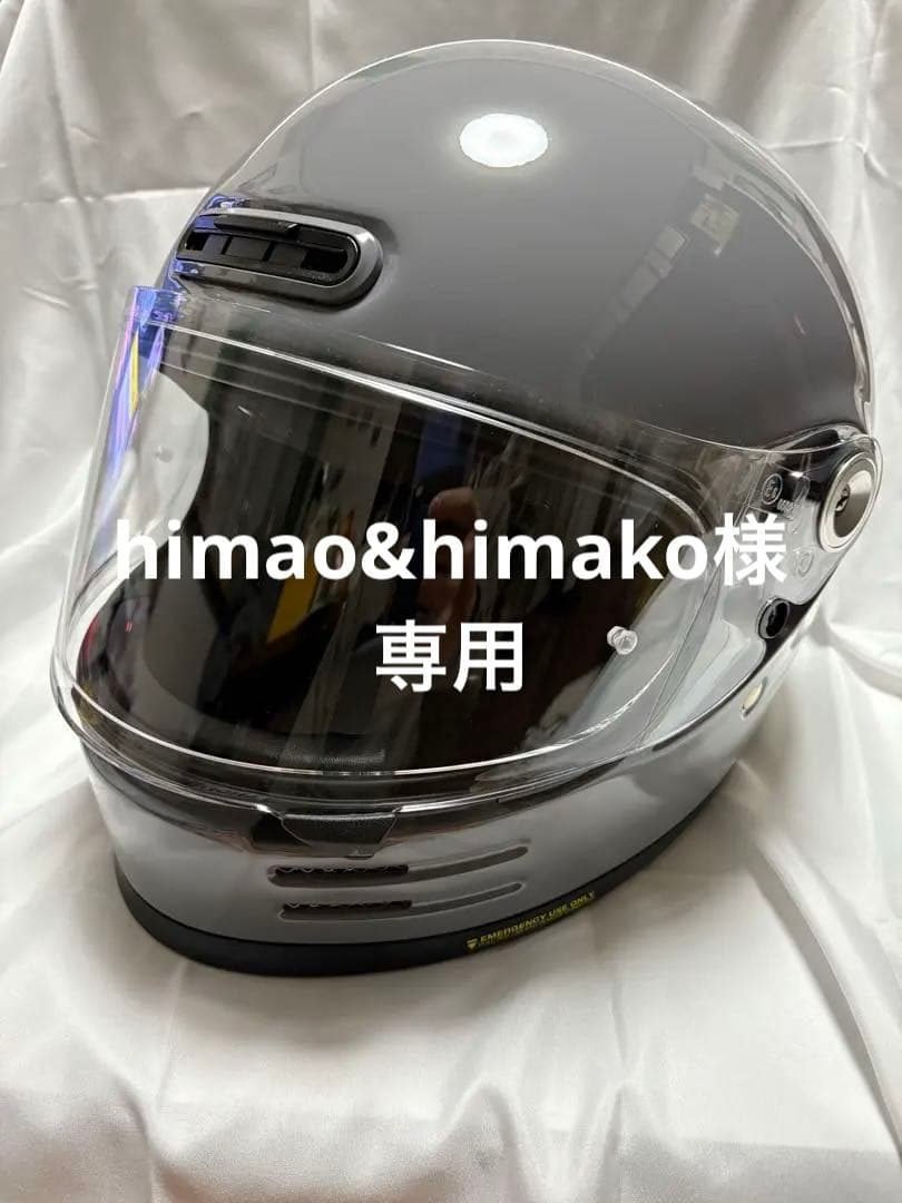 SHOEI グラムスター　バサルトグレー　XL ステッカー無し