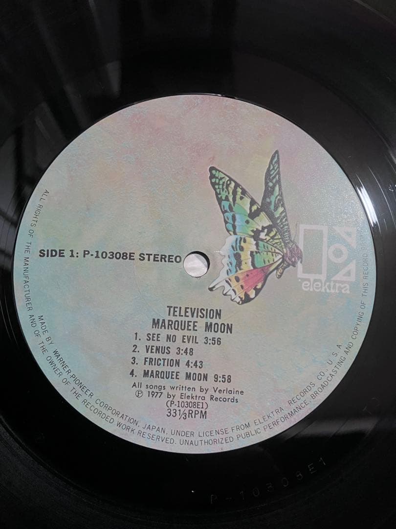 テレヴィジョン LPレコード　クラッシュ　ピストルズ　パンク　PUNK