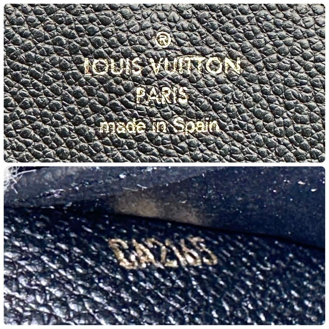 【超極美品】ルイヴィトン アンプラント ポルトフォイユ サラ 長財布 ブラック