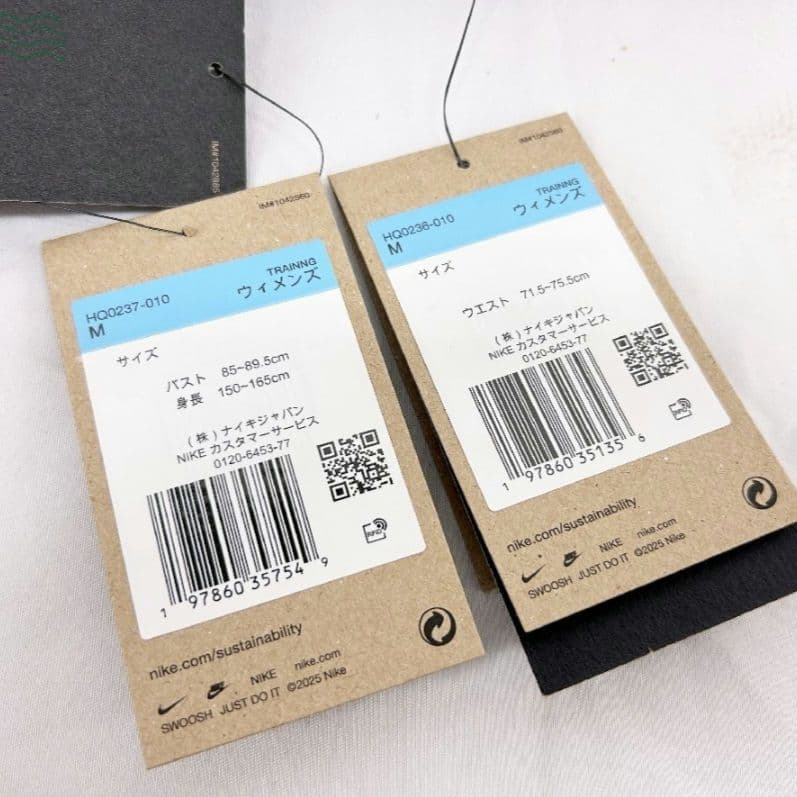 新品 NIKE 24.7 PerfectStretch セットアップ ブラック