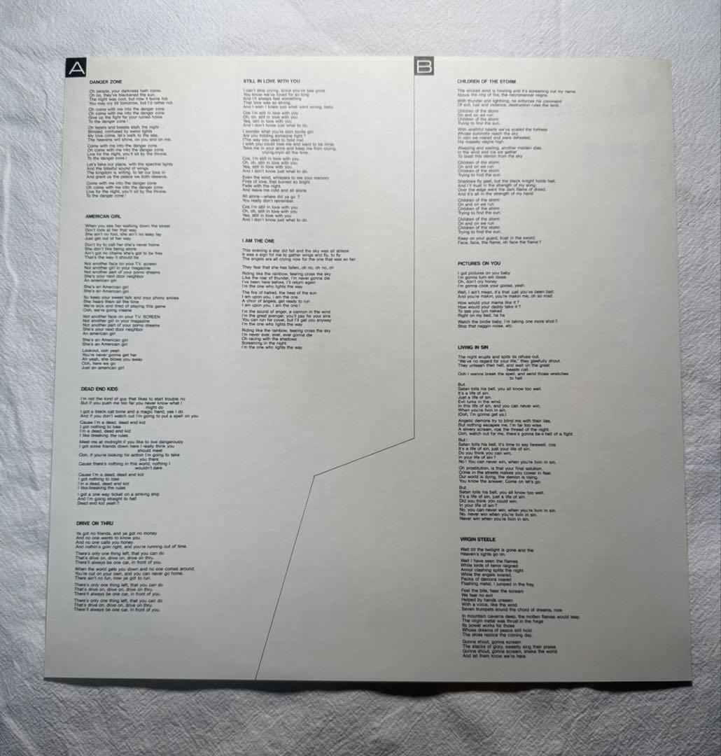 VIRGIN STEELE「Virgin Steele（危険地帯）」LP