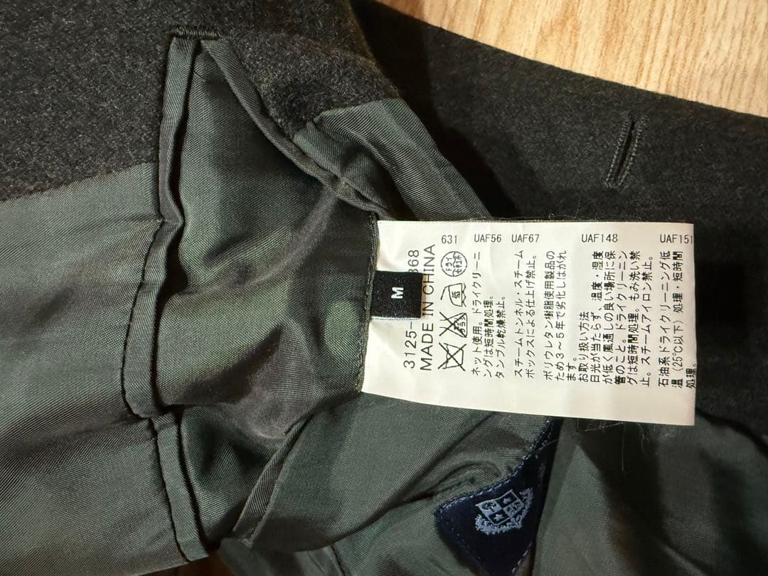 美品 ユナイテッドアローズ ロロピアーナ チェスターコート ダークグリーン