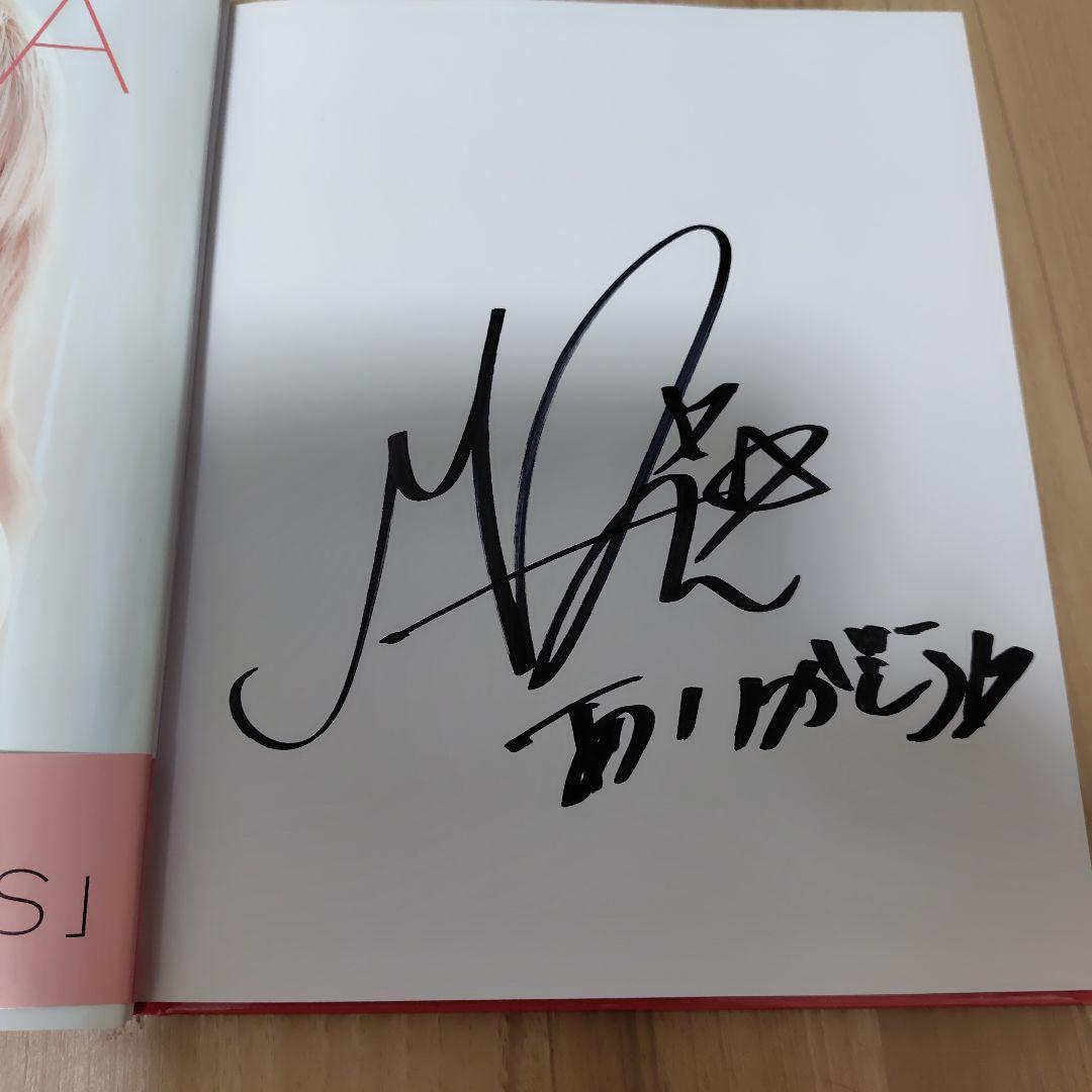 【直筆サイン】THIS IS : MARiA写真集