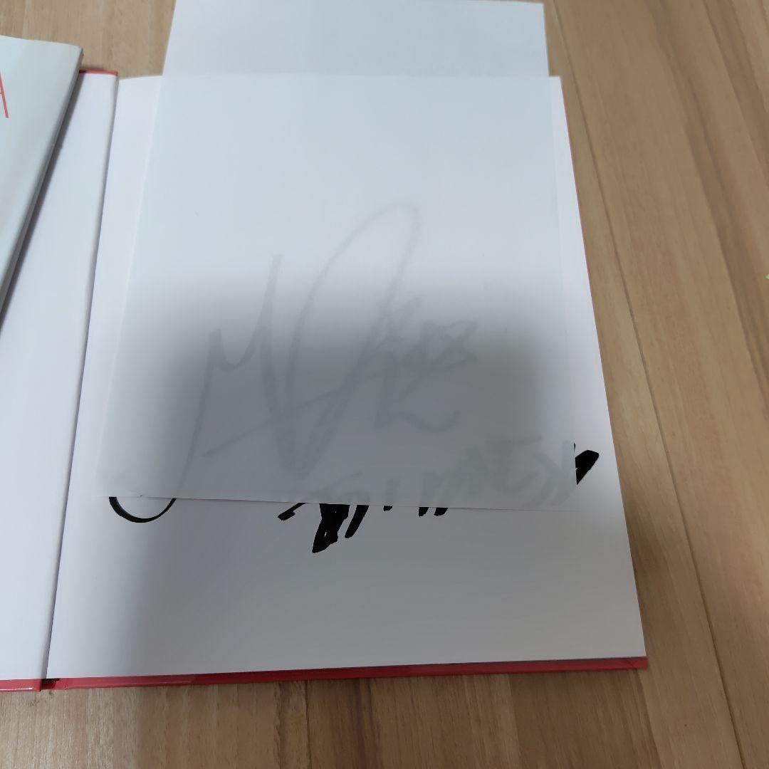 【直筆サイン】THIS IS : MARiA写真集