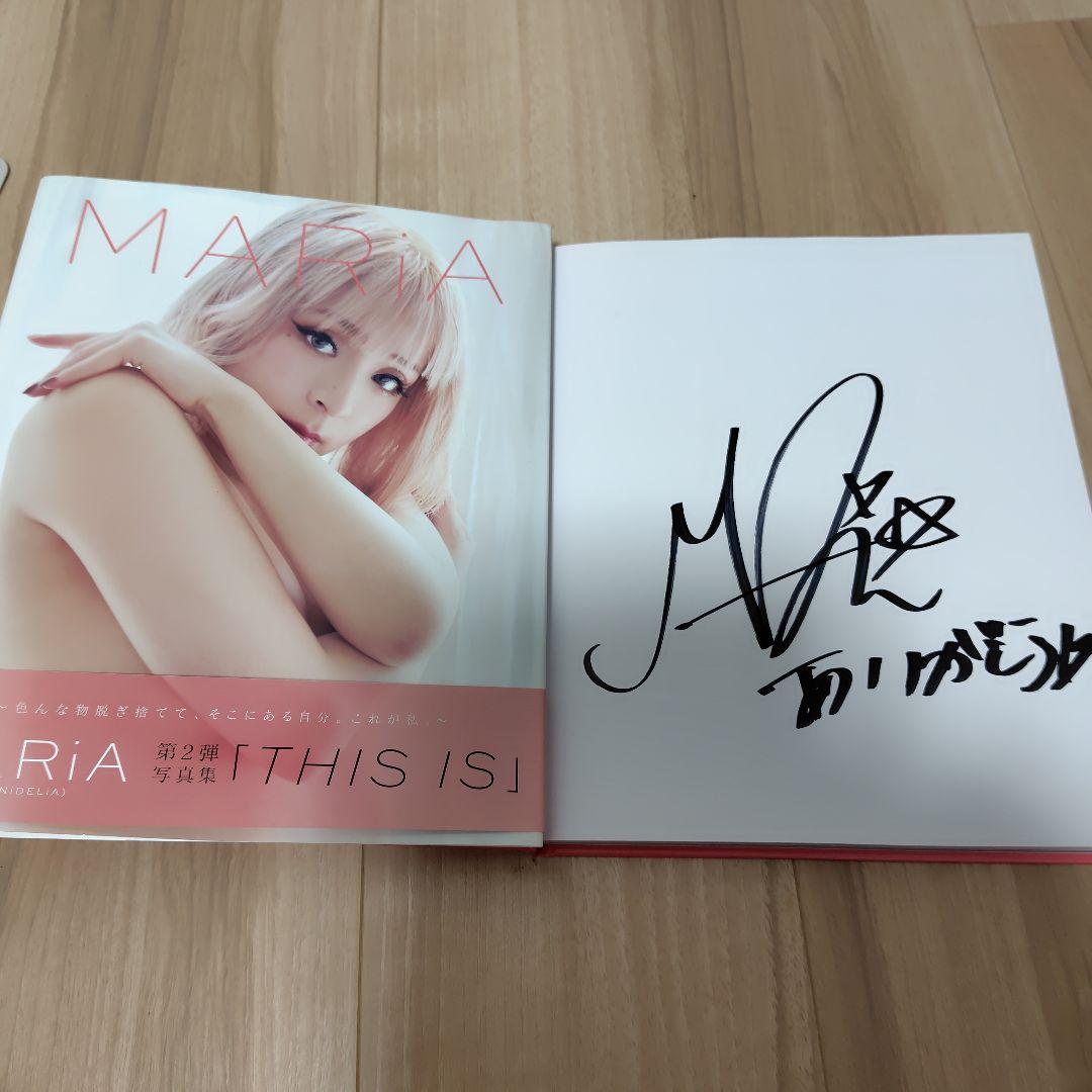 【直筆サイン】THIS IS : MARiA写真集