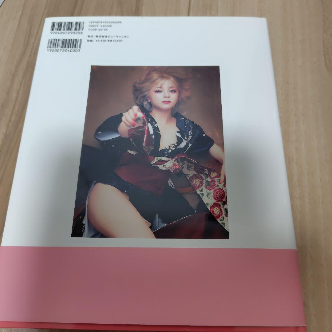 【直筆サイン】THIS IS : MARiA写真集