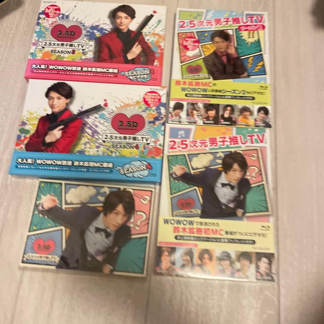 2.5次元男子推しTV