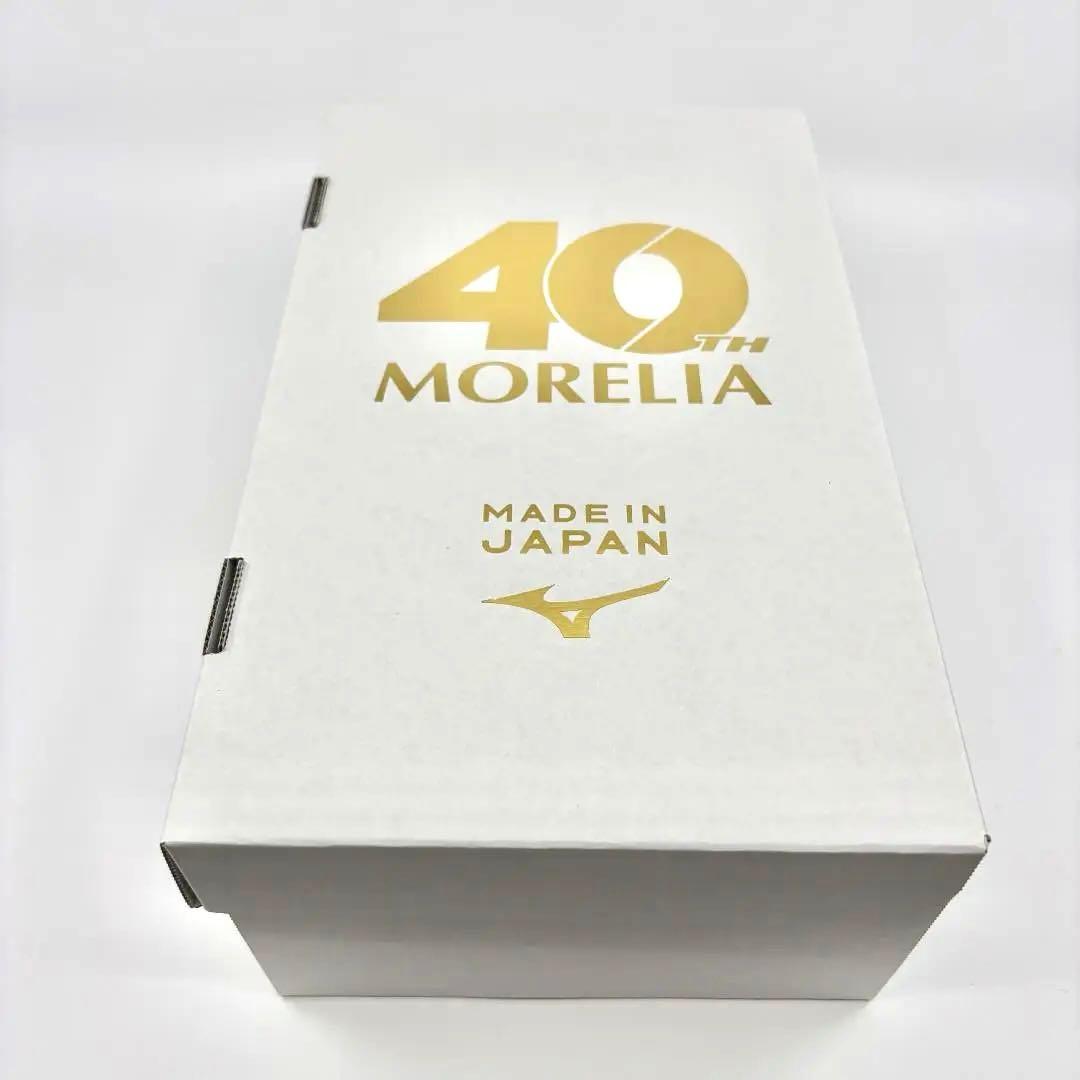 新品　最新　限定品　ミズノ　モレリア UL　26.5