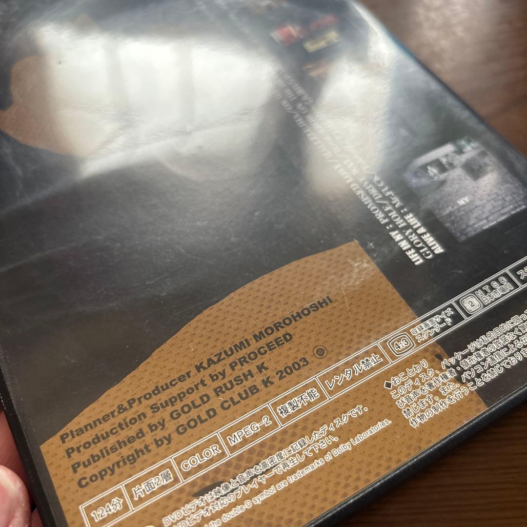 No.747 中古品 諸星和己さん　 DVD LIFE GOES ON