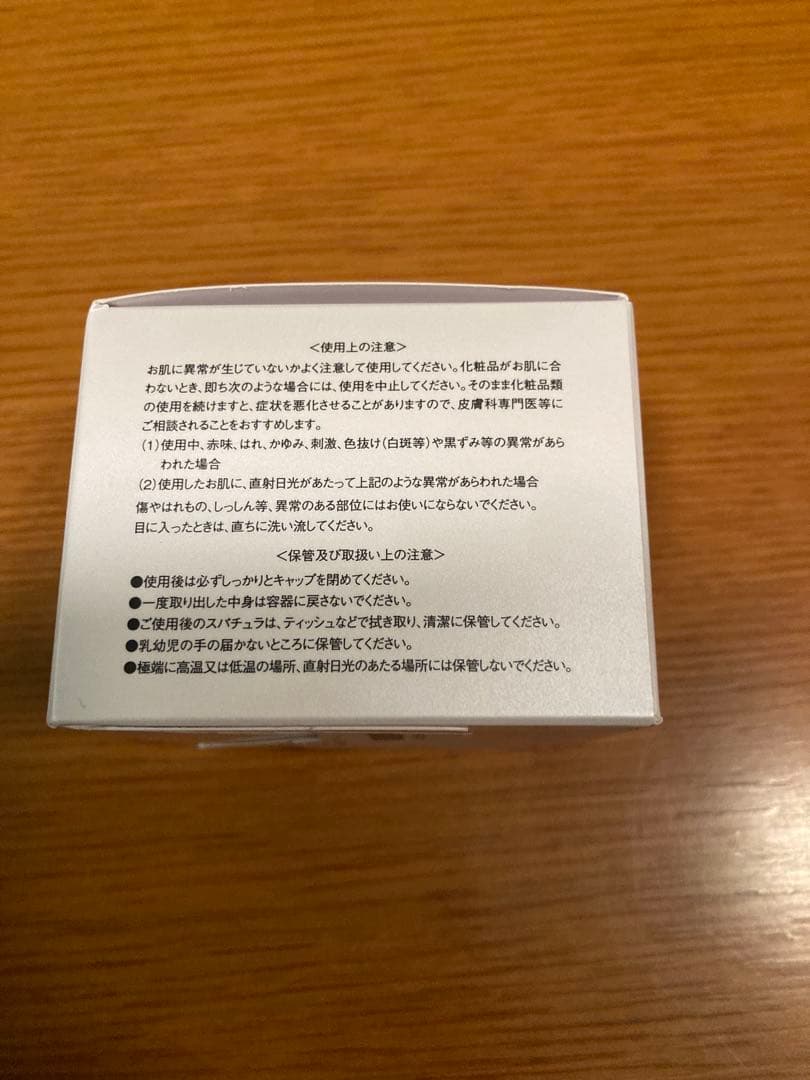 KIREI(季令) eクリーム ☆早い者勝ち！売り切り値下げ価格☆