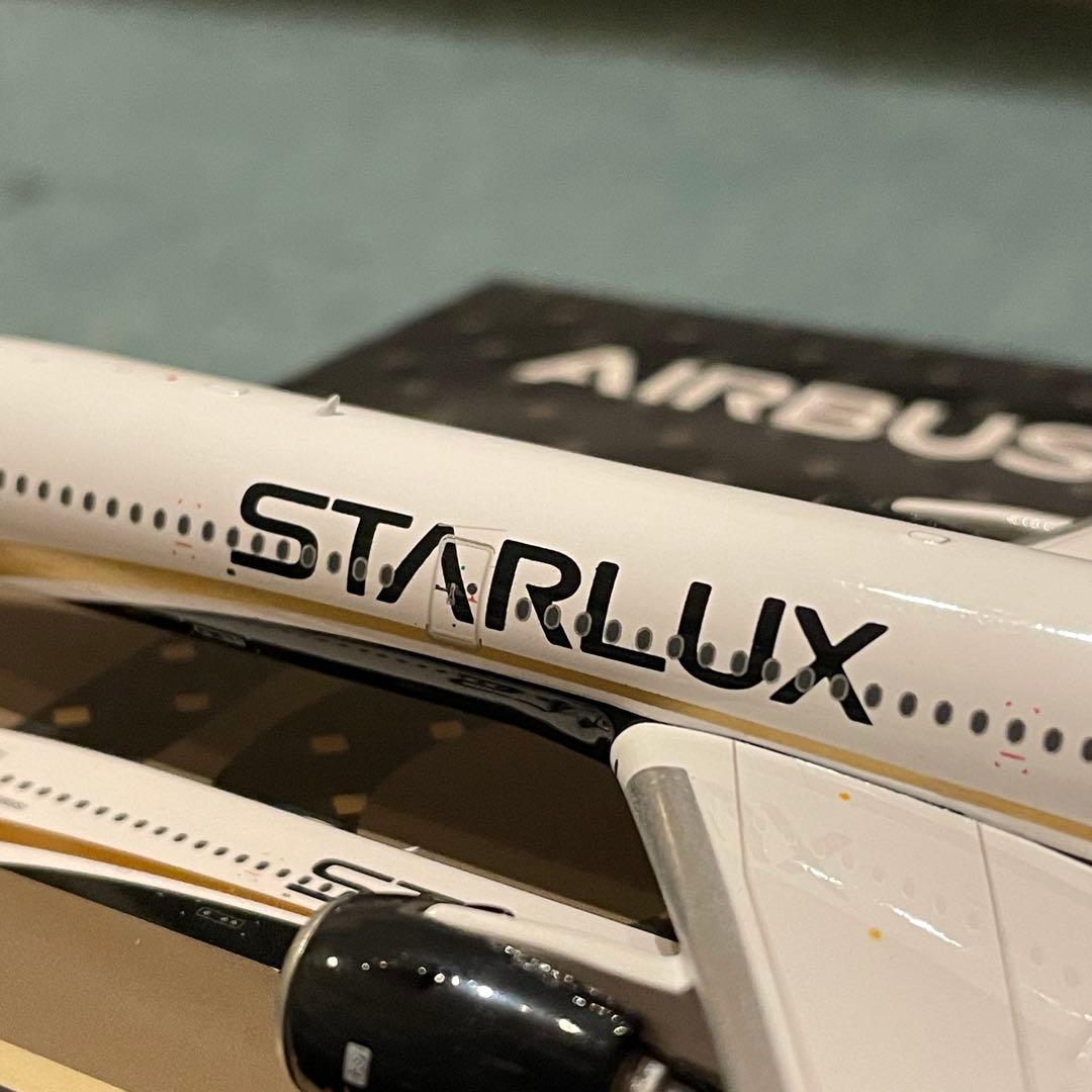 ＊ 専用 STARLUX A350-1000 スターラックス ph