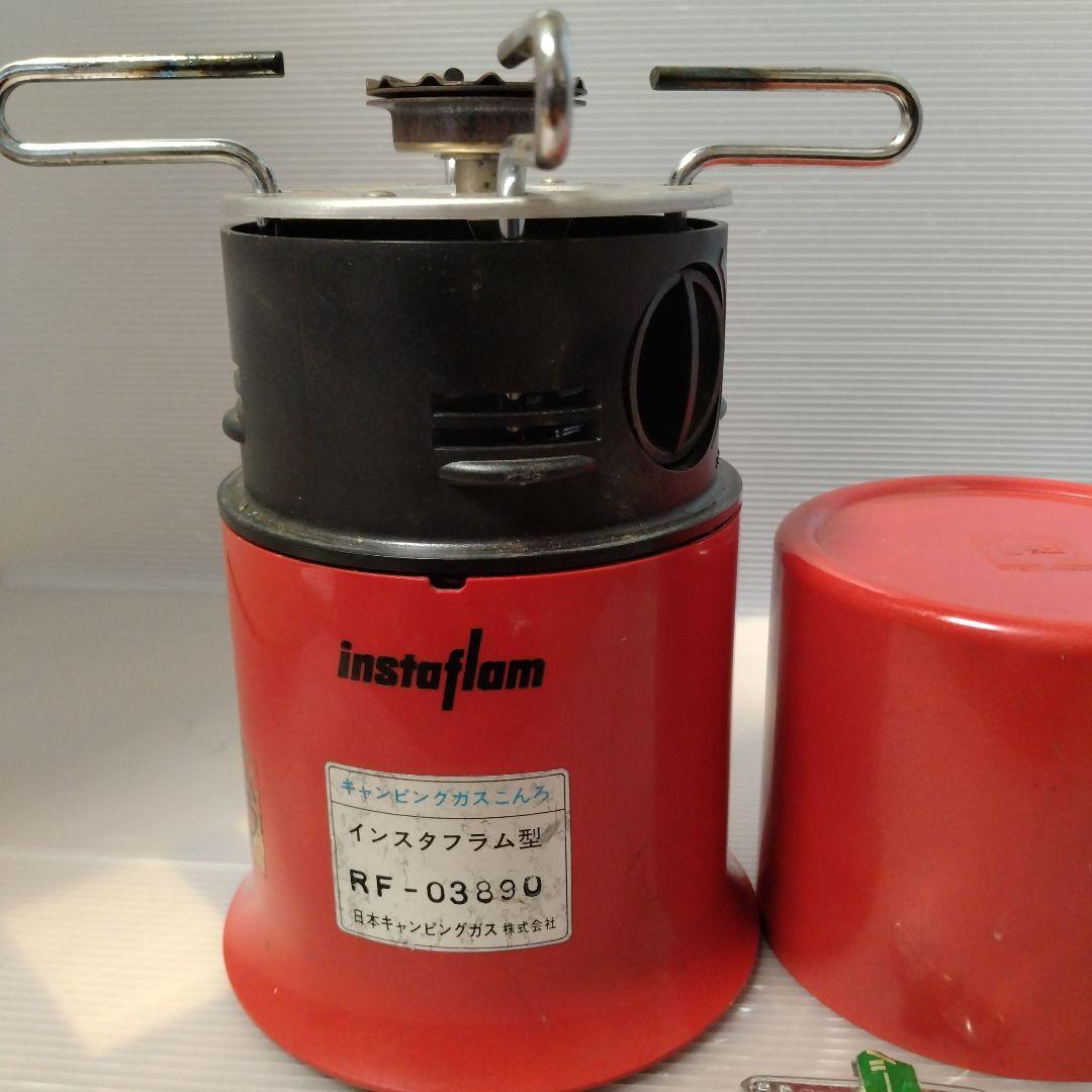 希少絶版！MADEinFrance キャンピングガス インスタフラム型ガスコンロ