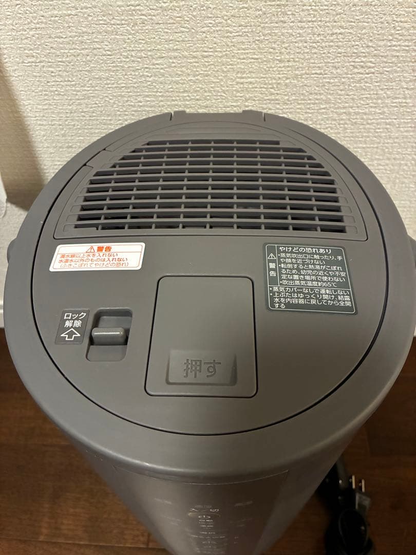 象印　スチーム式加湿器　グレー　EE-DC50