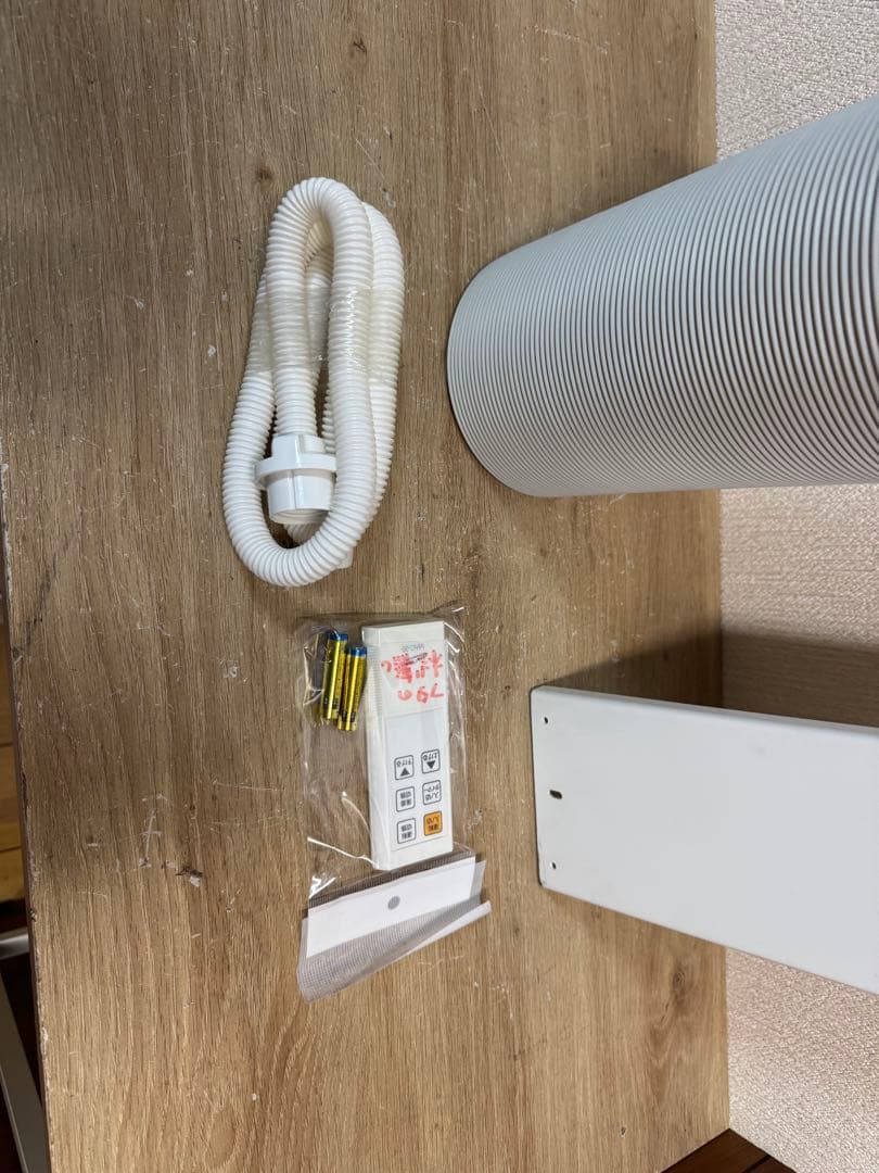 2021年製　ナカトミ 移動式エアコン MAC-20