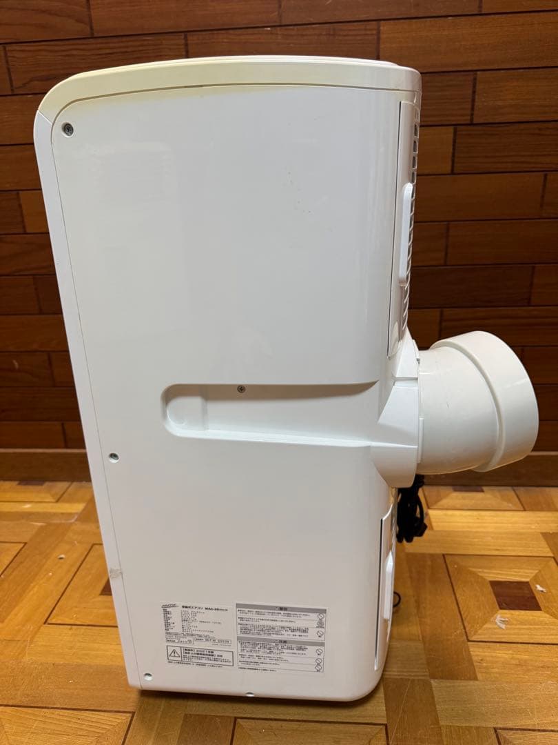 2021年製　ナカトミ 移動式エアコン MAC-20