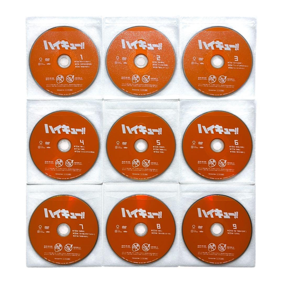 新品ケース 「ハイキュー‼︎」 1期〜4期＋劇場版＋α 全35巻 ☆超豪華セット☆