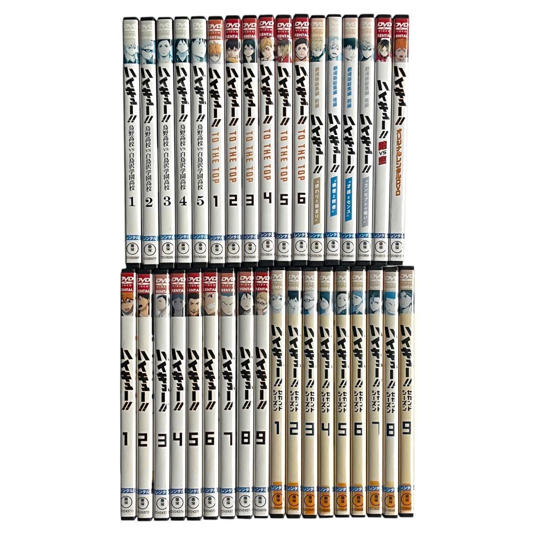 新品ケース 「ハイキュー‼︎」 1期〜4期＋劇場版＋α 全35巻 ☆超豪華セット☆