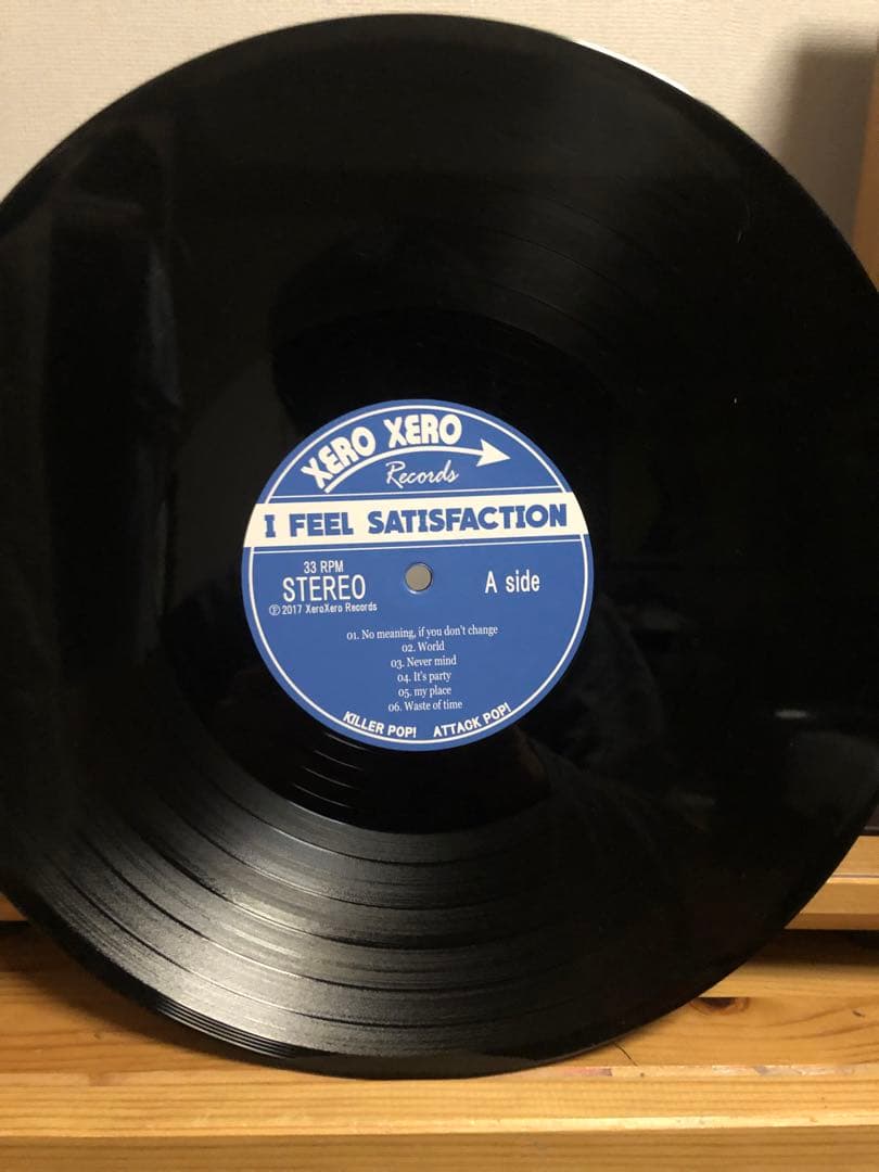 XERO FICTION レコード 3枚セット