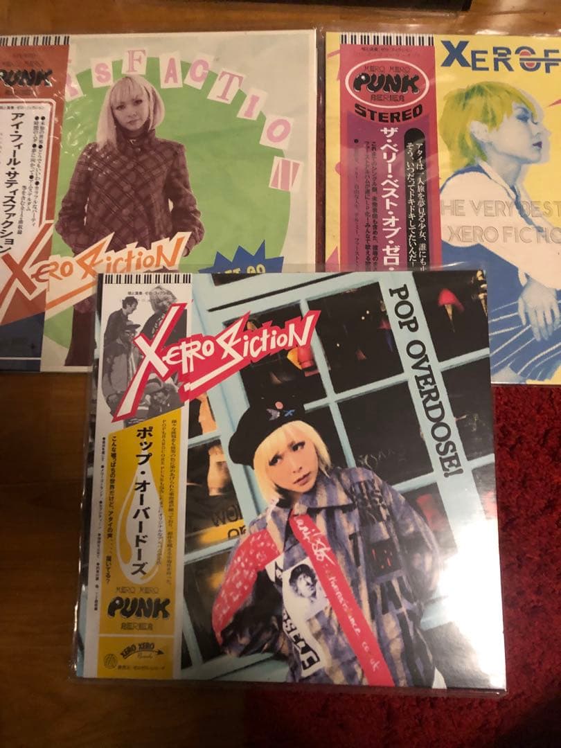 XERO FICTION レコード 3枚セット