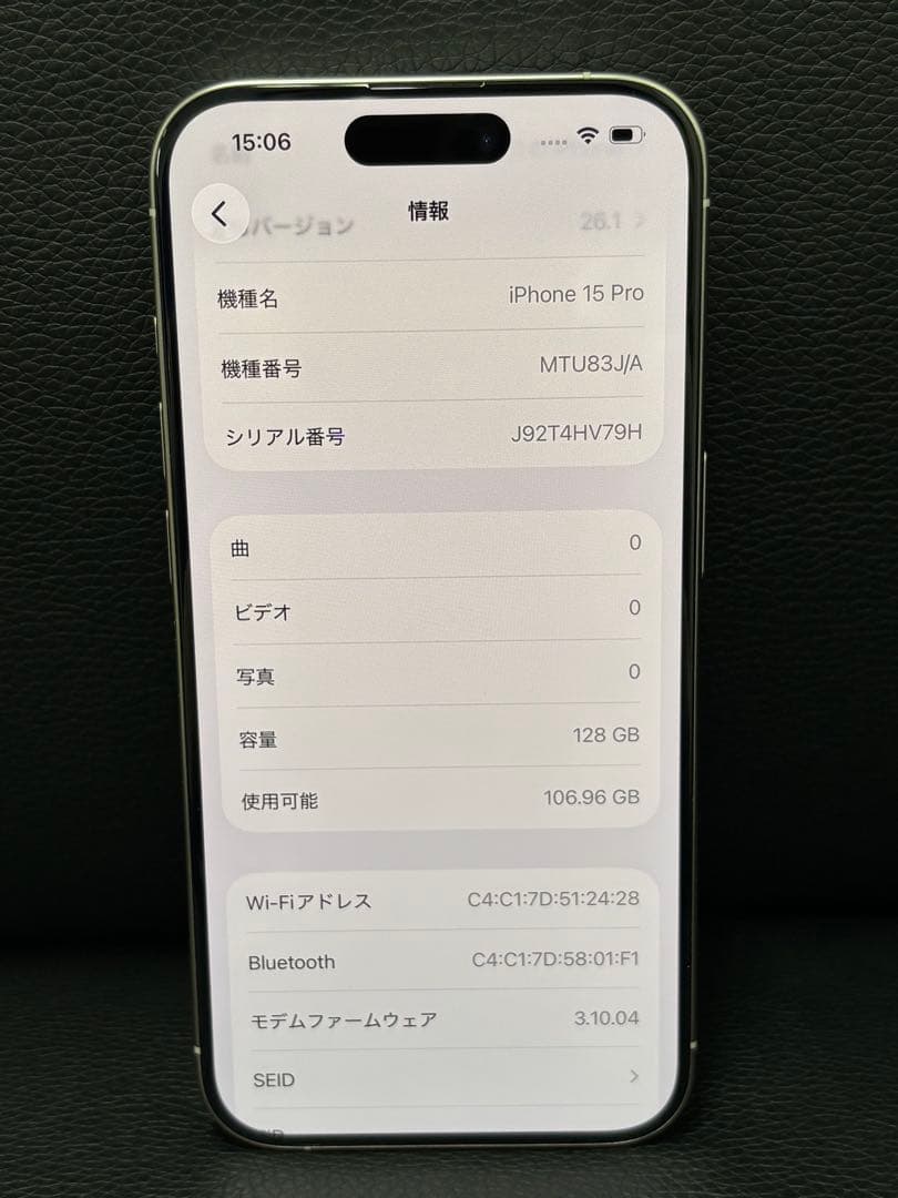 スマートフォン本体 Apple iPhone 15Pro 128 gb