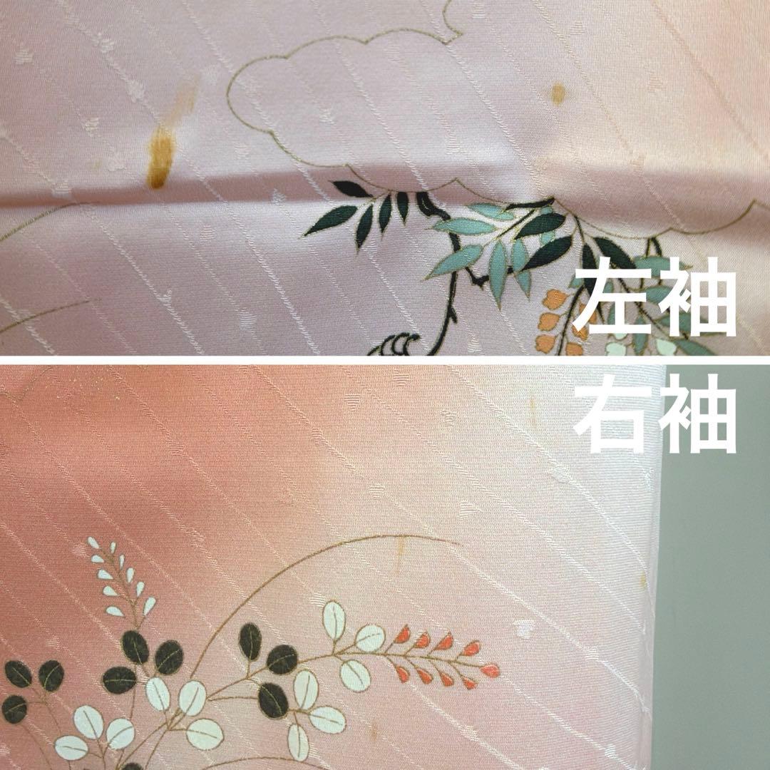 2 振袖フルセット 正絹 ピンク 桃 ピンクベージュ 金彩 暈し染め お上品